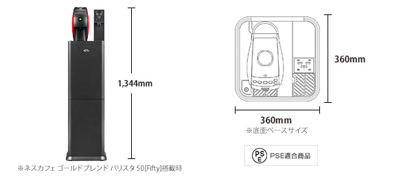 商品スペック詳細の画像